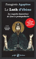 Luth d'ébène (Le)